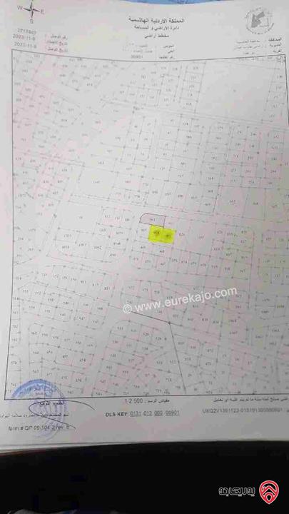 ارض مساحة 520م للبيع في عمان - أبو علندا 