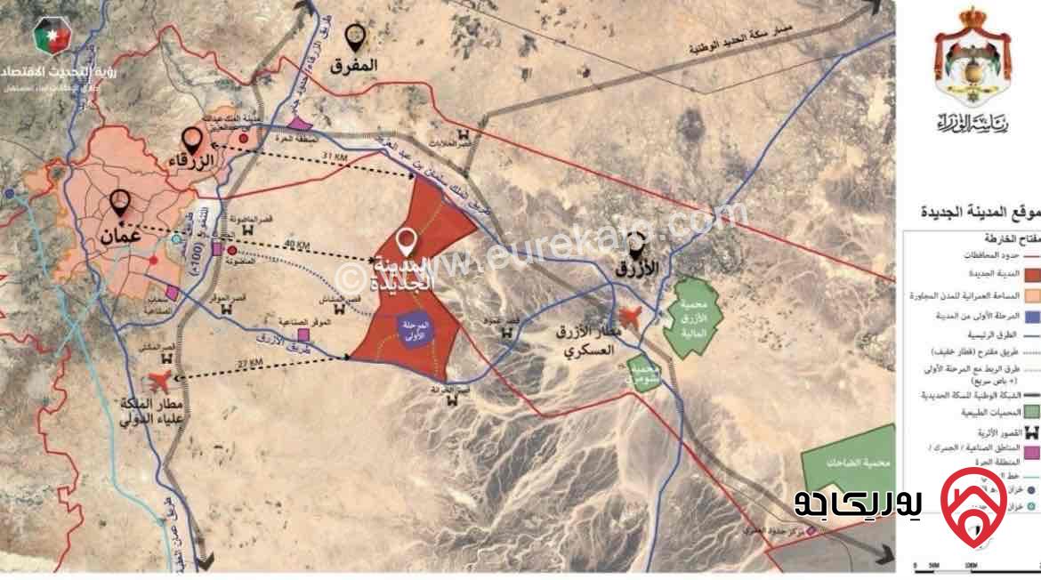 أرض مساحة 21 دونم و 400م للبيع من أراضي شرق عمان - الماضونة قرب جمرك عمان الجديد 