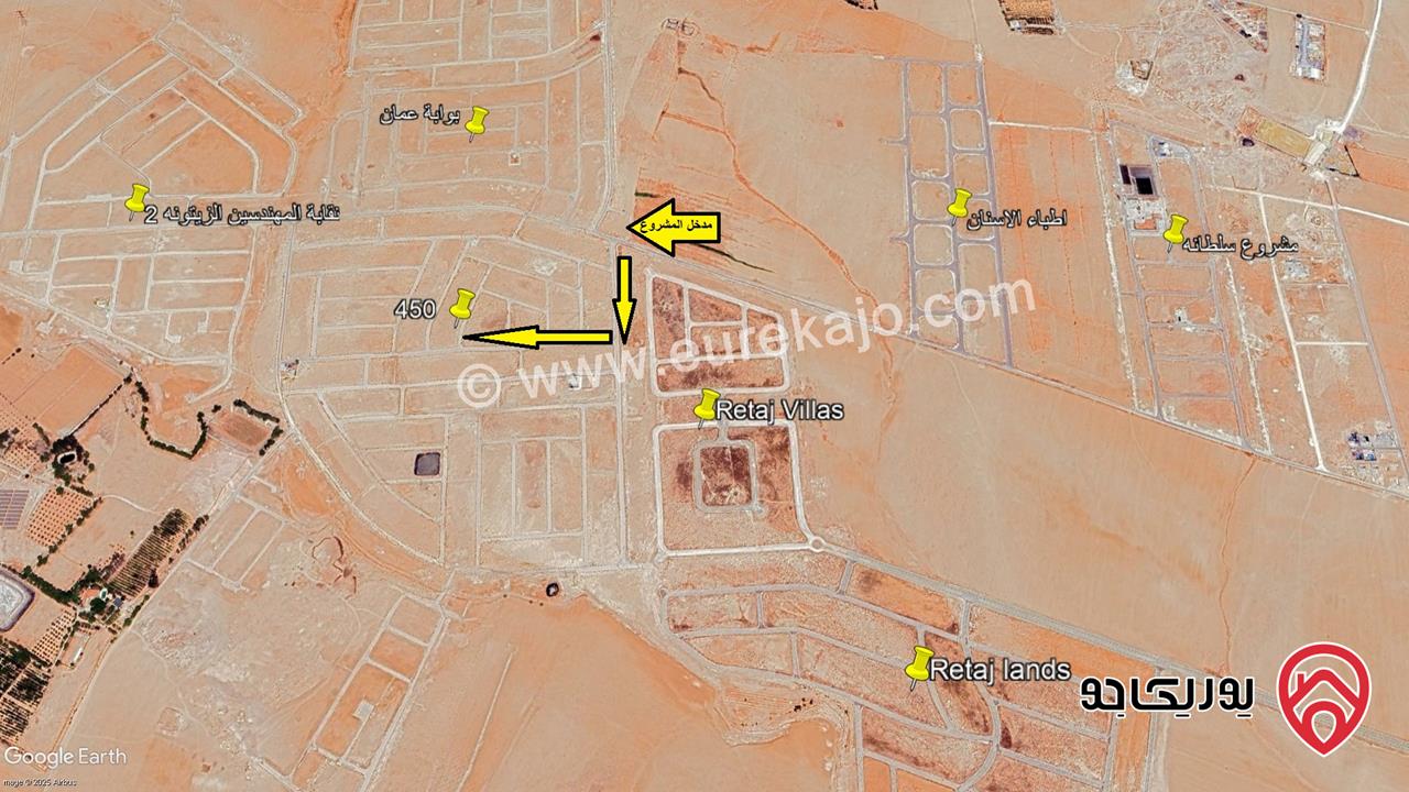 أرض مساحة 501م للبيع في عمان - طريق المطار القسطل عرقوب النعام مشروع بوابة عمان