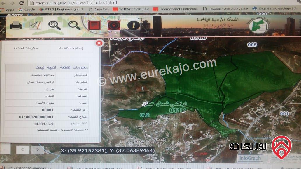 أرض مشتركة تحت الإفراز مساحة 4 دونم و 276م للبيع في عمان - شفا بدران