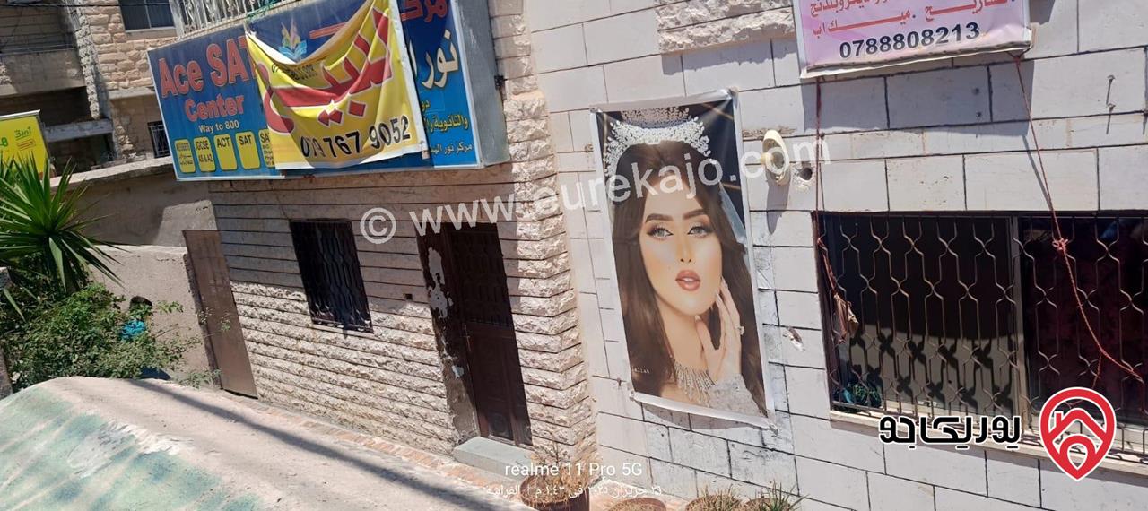 شقة استثمارية تسوية مساحة 146م للبيع في اربد