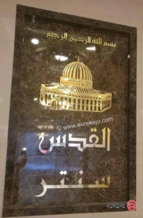مكتب مفروش مساحة 47م للبيع بالاقساط في عمان - خلدا شارع الجاردنز بالقرب من اشارة العساف وبالقرب من المستشفى السعودي 