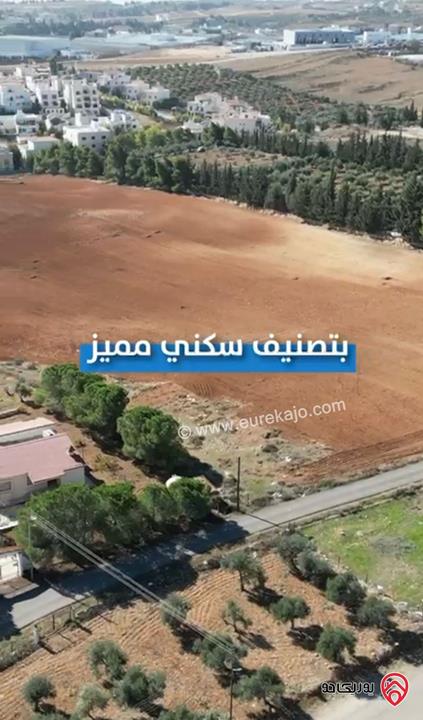 قطعة ارض مساحة 909م للبيع في عمان - ناعور 