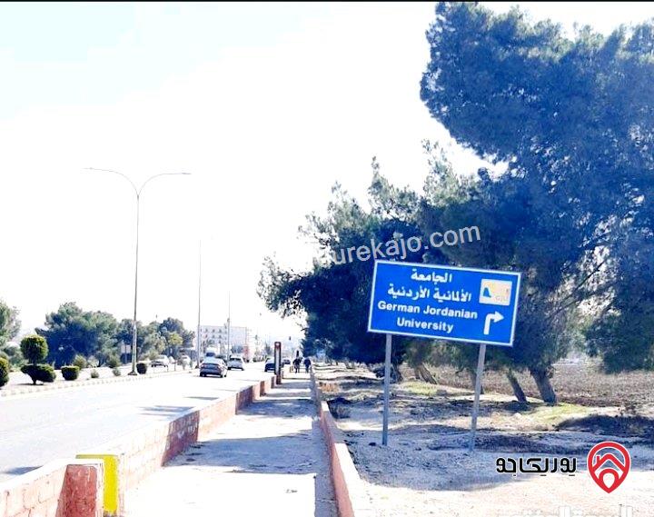 شقة ديلوكس مفروشة للايجار بالقرب من الجامعة الالمانية