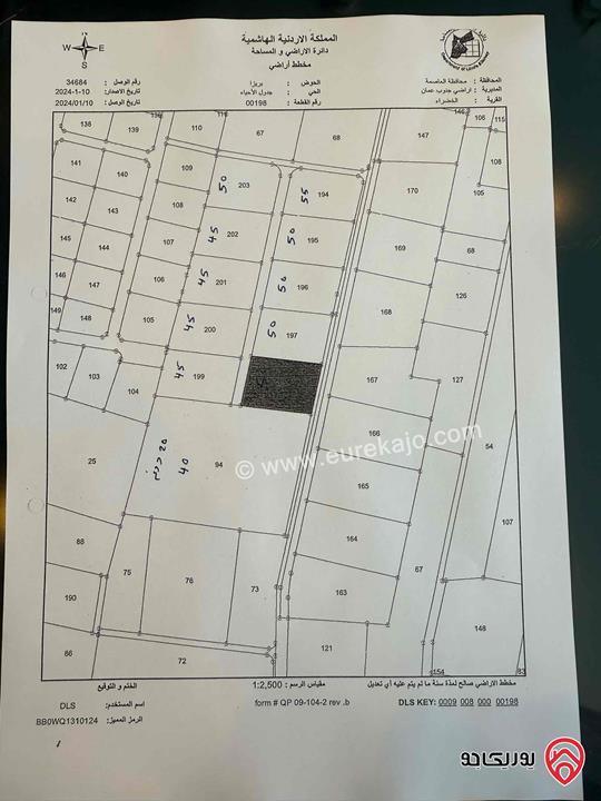 قطع أراضي بمساحة 3640م مزروعة زيتون للبيع في عمان - منطقة الخضراء مقابل ضاحية الاندلسية 