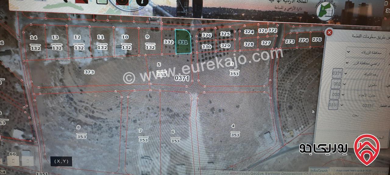  قطعة ارض 850 متر في منطقة بناء سكني حديث للبيع في الزرقاء - بيرين رجم الشوف