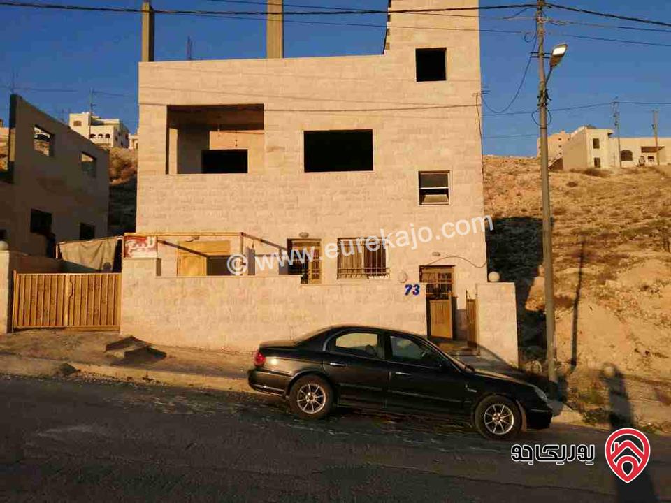 عمارة طابقين مساحة 260م على أرض 240م للبيع في عمان - أم نوارة حي عدن