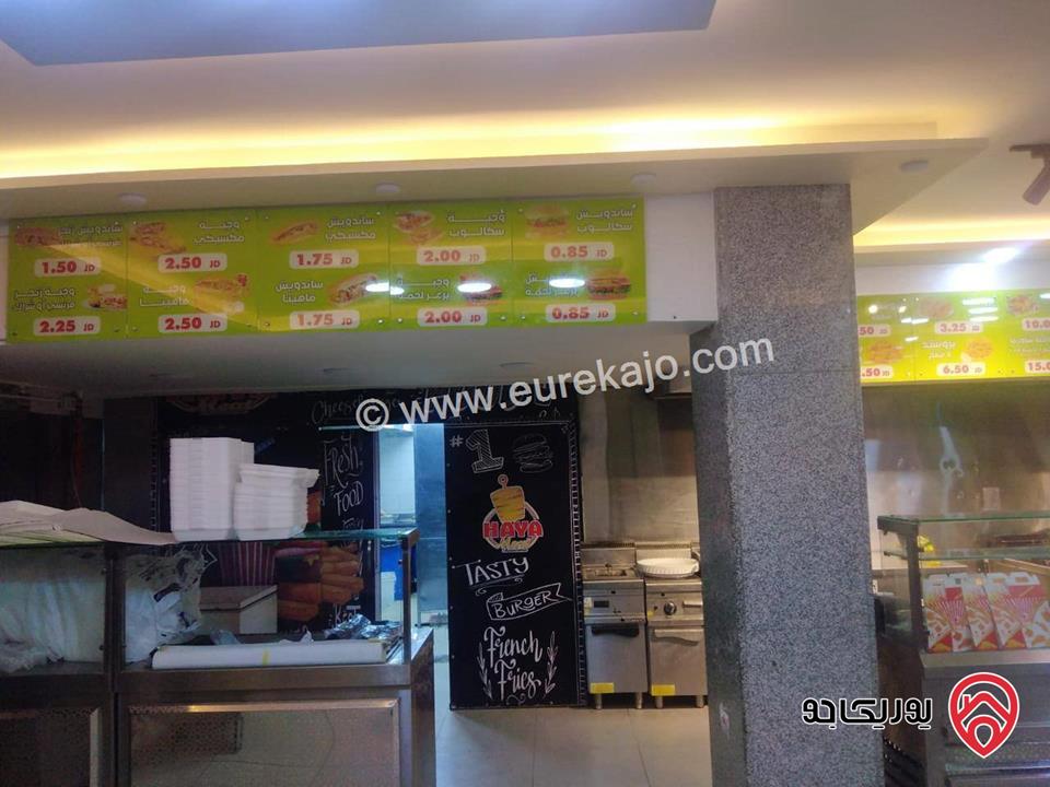 مطعم كبير مساحة 250م للبيع في عمان - جبل الحسين 