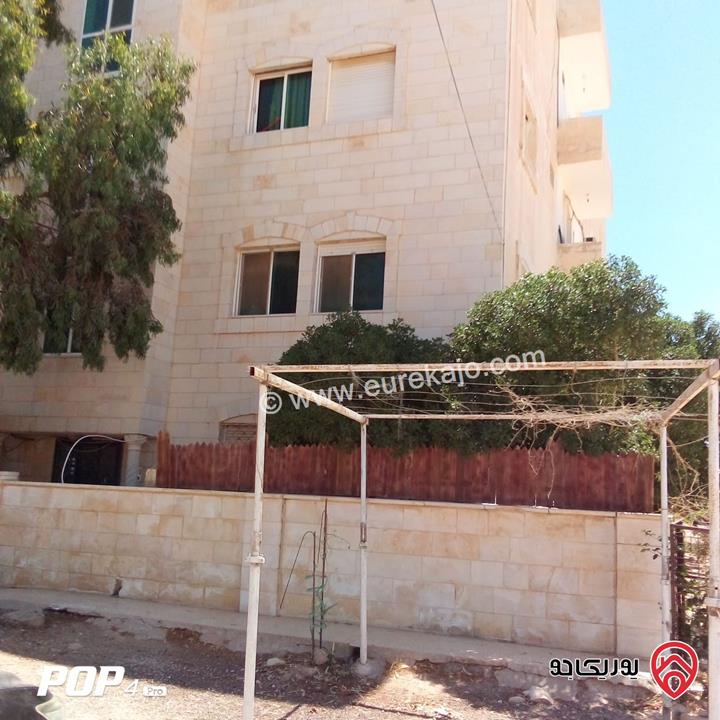 شقة طابق أول مساحة 145م للبيع في المفرق