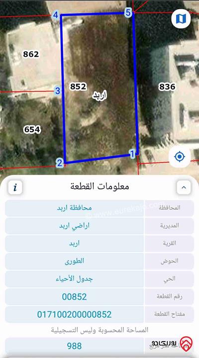 أرض مساحة 990 متر مربع للبيع في حوض الطورى اربد الحي الشرقي 