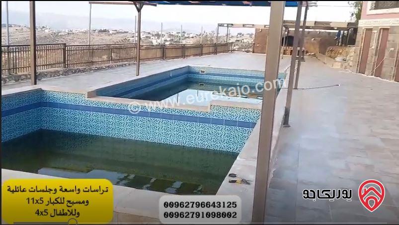 مزرعة مساحة الأرض 3500م والبناء طابقين دوبلكس 200م ومسبح للبيع في جرش - المصطبة