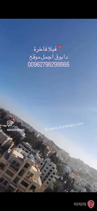 فيلا فاخرة مساحة 780م على أرض 500م للبيع في عمان - دابوق