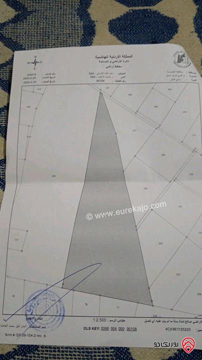 قطعة أرض مشاع مساحة 18 دونم و 500م للبيع في عمان - منطقة وادي العش مقابل الجمرك الجديد على شارع الميه 