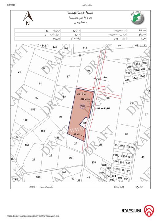 أرض مساحة 1 دونم و 187م للبيع في الزرقاء - جريبا