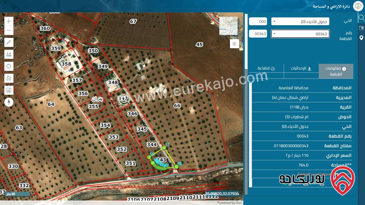 أرض سكن ب نظام خاص 764 م² للبيع شمال عمان- شفا بدران