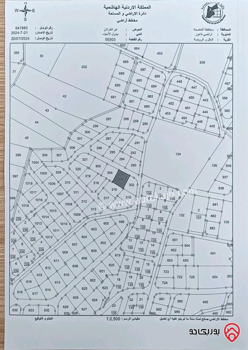 قطعة أرض سكنية بأطلالة دائمة مساحة 800 متر للبيع في عمان - ناعور