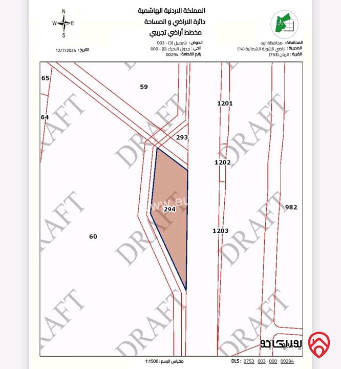 أرض مساحة 2 دونم و 864م للبيع في الأغوار الشمالية 