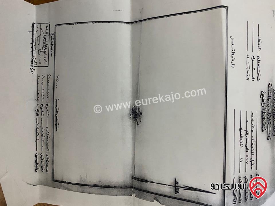 قطعة أرض مساحة 837م للبيع في الزرقاء - حي الفلاح - بحانب مسجد التنعيم