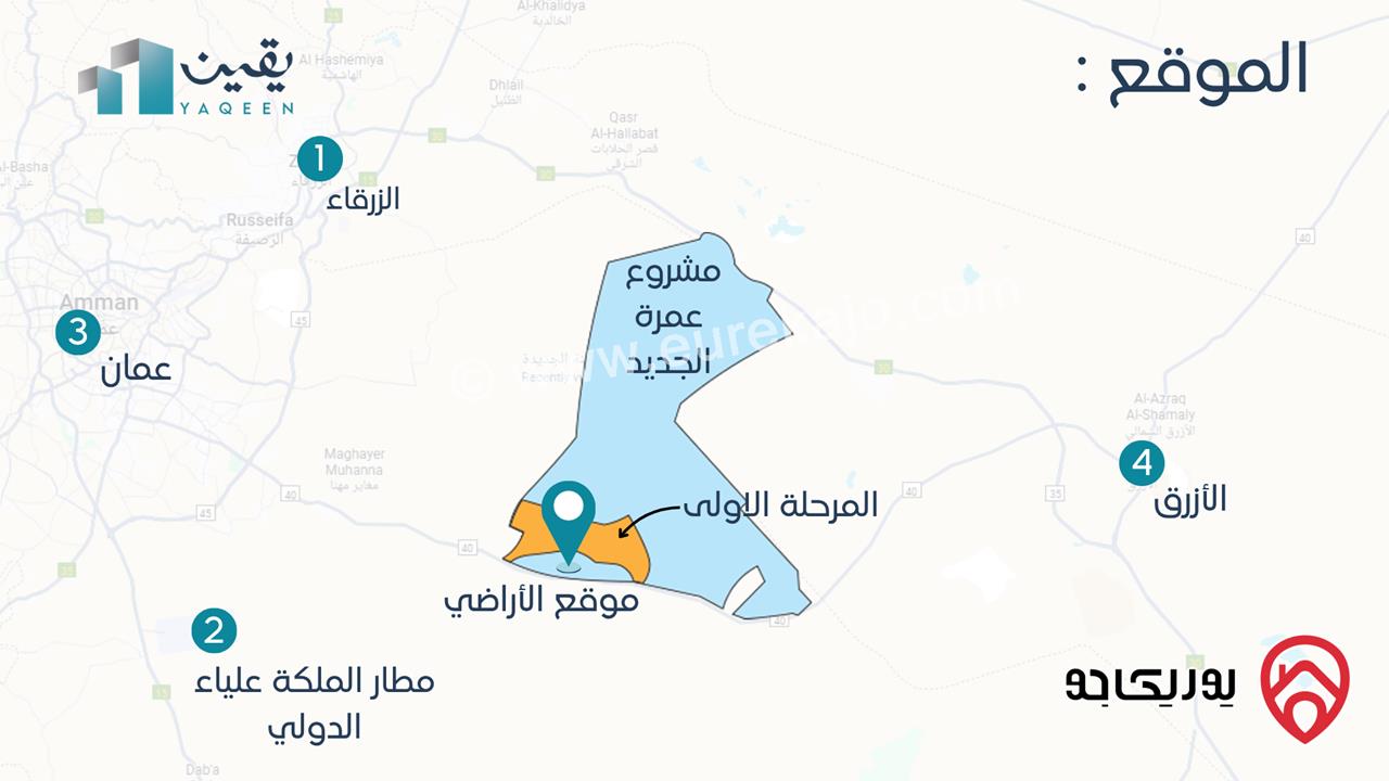 اراضي مساحة 3 دونم و 400م للبيع من اراضي الموقر في المديسيسات حوض الجناب بالقرب من مدينة عمرة الجديدة