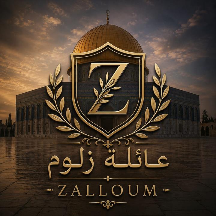 مروان زلوم