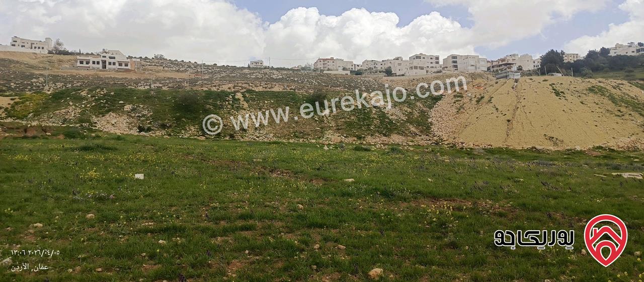 ارض 2 دونم سكن أ للبيع في عمان - ابو نصير قرب شارع الاردن