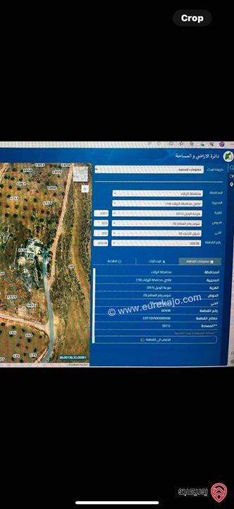 أرض مساحة 567م على شارعين للبيع في الزرقاء - بيرين إسكان الرياض 