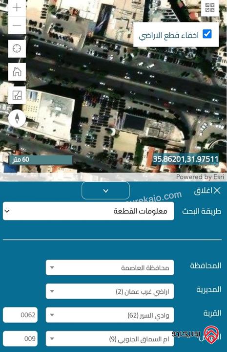ارض تجاري معارض مساحة 2 دونم و 29م للبيع في عمان - ام السماق شارع مكة