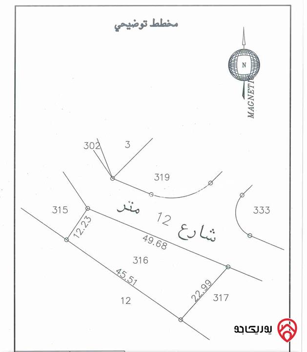 قطعة ارض مساحة 815م للبيع في عمان - مرج الحمام البحاث منطقة عالية واطلالة دائمة، تبعد 500 متر عن ترخيص مرج الحمام ، شارع 12 متر، للبيع المستعجل