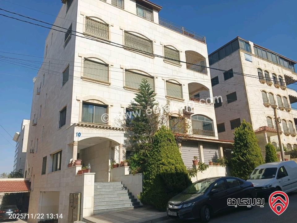 شقة طابقية مساحة 300م للبيع مفروشة في عمان - ام أذينة