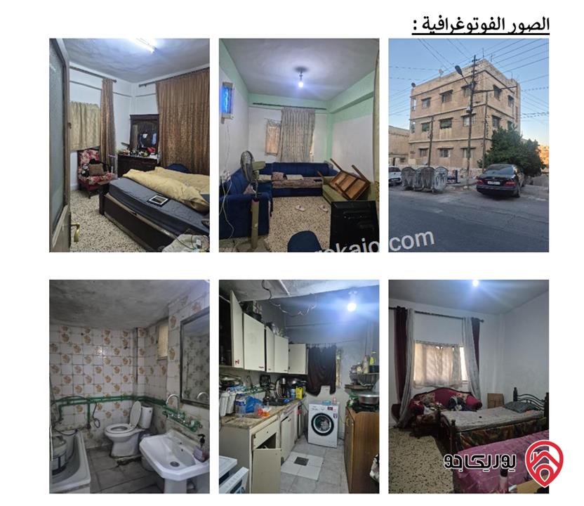 شقة طابق أول مساحة 94م للبيع في عمان - جبل التاج