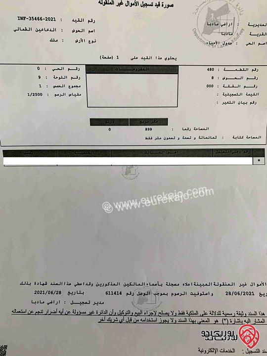 أرض سكنية مساحة 900م للبيع في مادبا