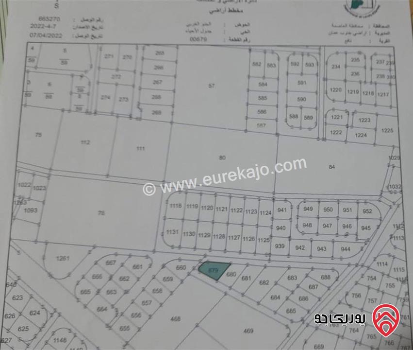 قطعة ارض مساحة 512م للبيع في عمان - جاوا قرية نافع