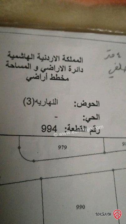 ارض مساحة 616م للبيع في عمان - القويسمة