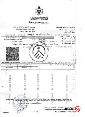 أرض مساحة 500م للبيع من اراضي شمال عمان - عين الباشا الخرشا