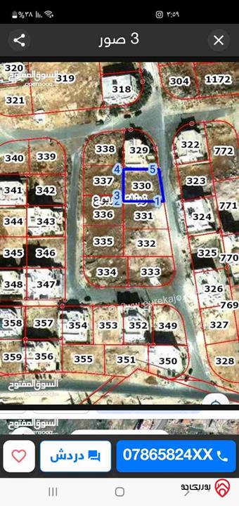 قطعة ارض مساحة 511م للبيع في عمان - شفا بدران زينات الربوع 