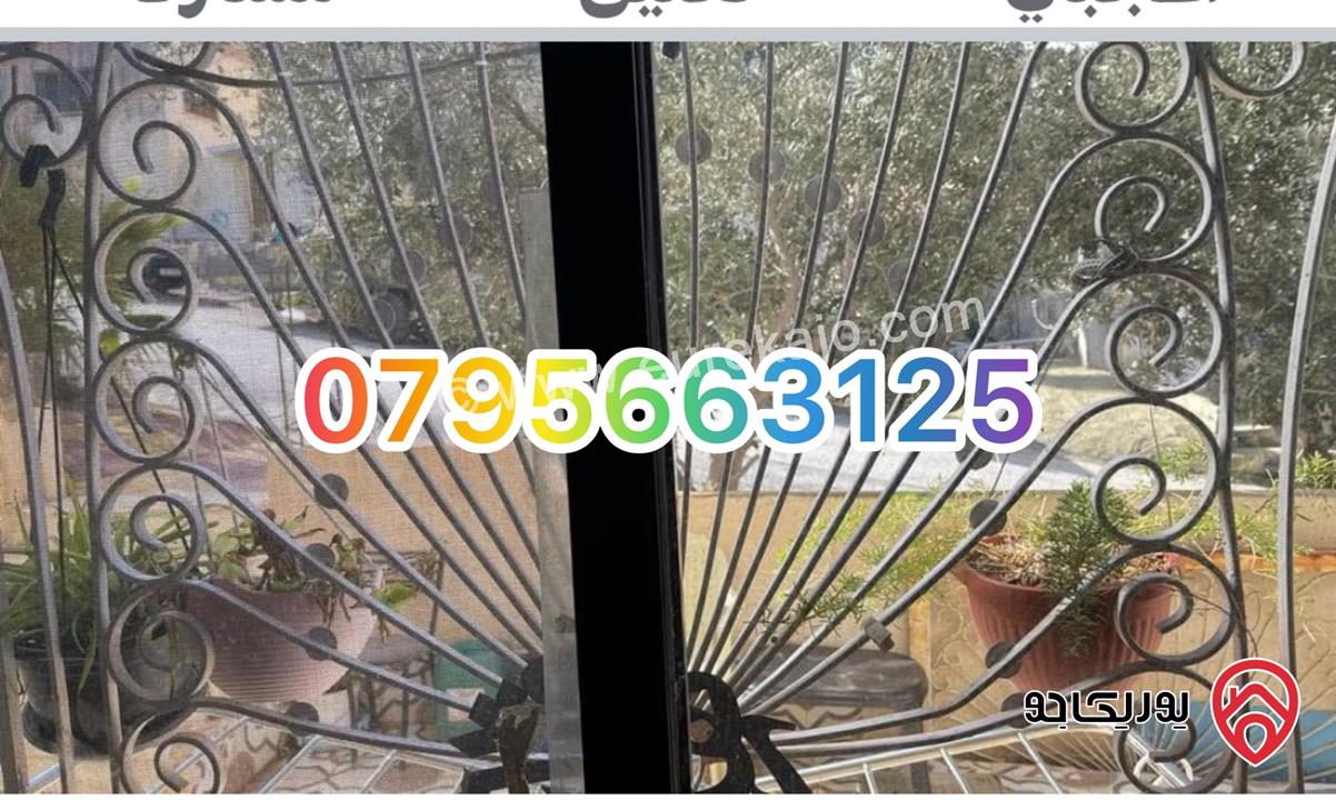 شقة طابق أرضي مساحة 90م للايجار في عمان - طبربور ضاحية الأمير هاشم قريبة من دوار الدبابة