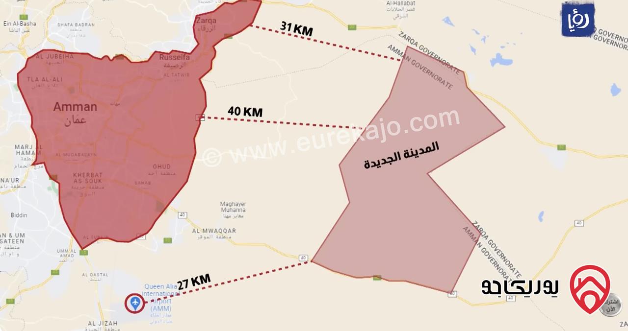 للبيع من المالك مباشرة قطعة أرض مساحة 6 دونم على الشارع الدولي الموقر/ الأزرق . قرية المديسيسات حوض الشمالي