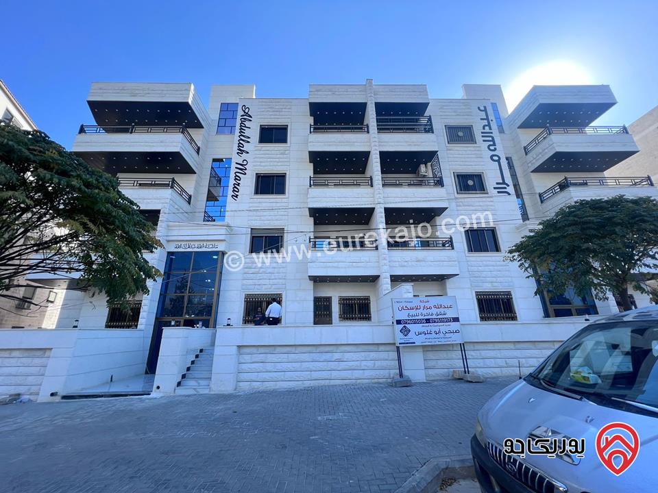 شقق مساحة 165م طوابق مختلفة للبيع في عمان - طبربور 