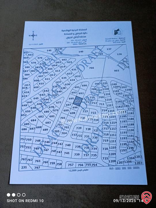 قطعة أرض مساحة 832م للبيع في عمان - أبو السوس 