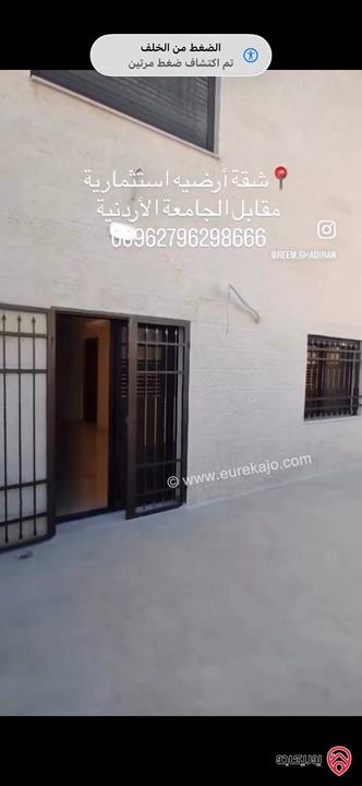 شقة ارضية ديلوكس مساحة 170م داخلي و 100م خارجي للبيع في عمان - تلاع العلي 