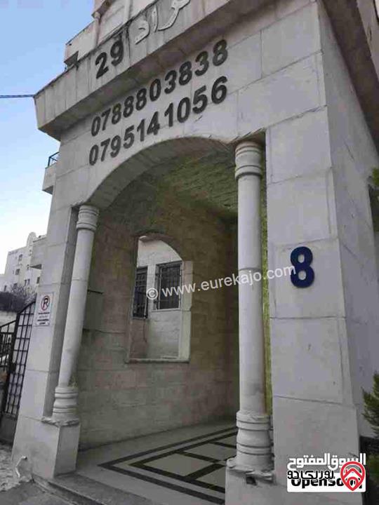 شقة طابق أول مساحة 150م للبيع في اربد