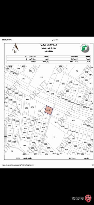 أرض تجاري طولي مساحة 1 دونم و 636م للإيجار في السلط