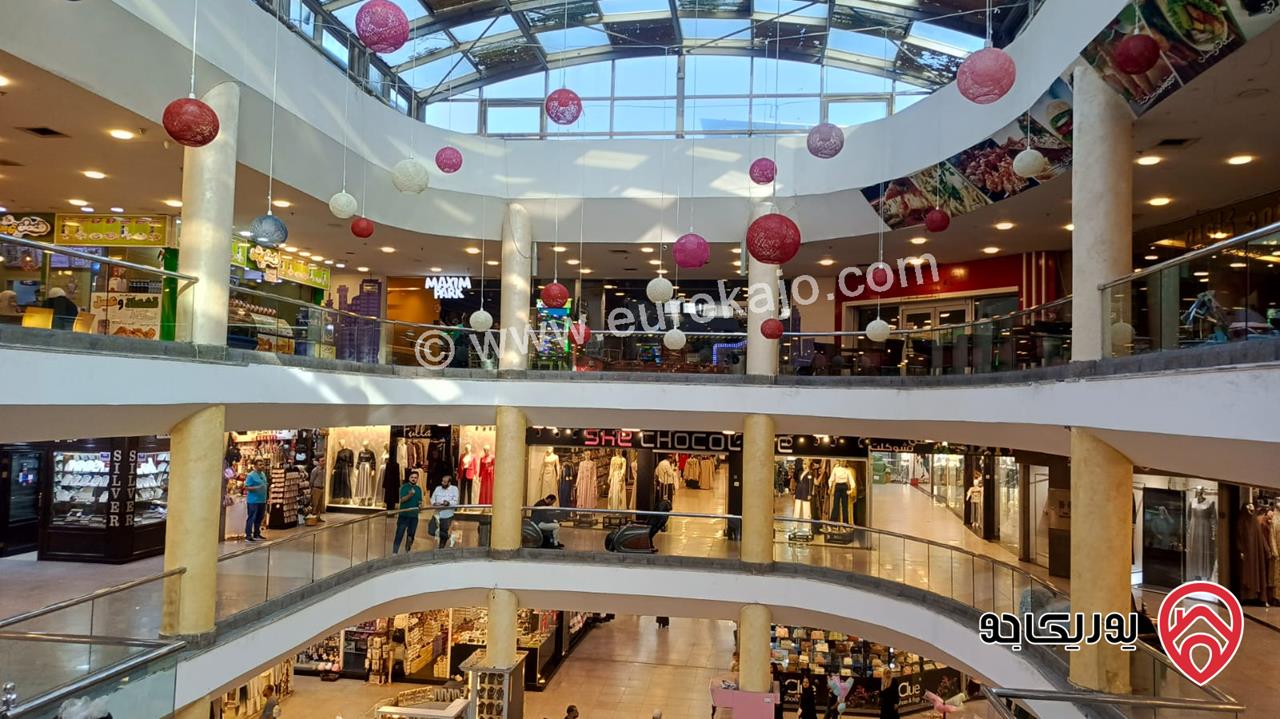 محل تجاري مساحة 50م الطابق الأرضي للبيع في عمان - جبل الحسين ماكسيم مول (تمليك)