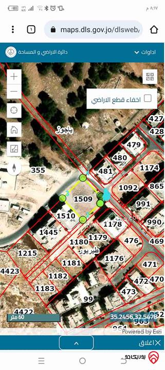قطعه ارض مساحة 1075م للبيع في عمان - طبربور