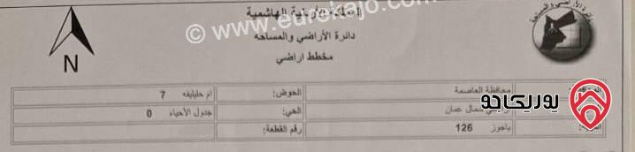 أرض مميزة مساحة 520م للبيع في عمان - منطقة ضاحية الرشيد، شارع الأردن بالقرب من الكلية العلمية الإسلامية