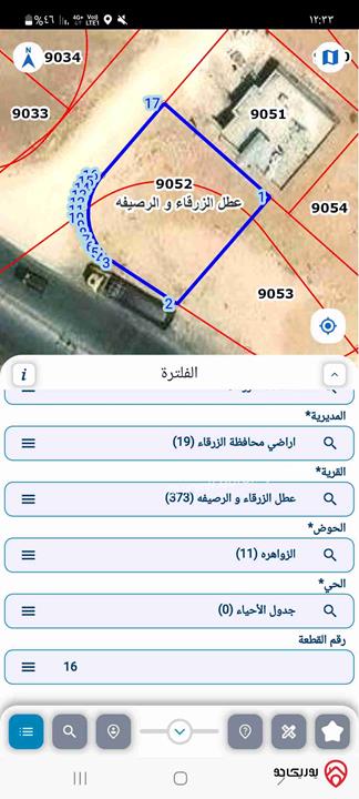 قطعة أرض على شارعين مساحة 451م للبيع في الزرقاء - حي الجنينة