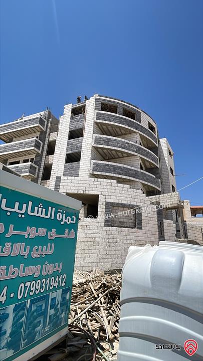 شقق سوبر ديلوكس مساحة 165م للبيع بالاقساط وبدون وساطة البنوك بافضل مواقع الزرقاء الجديدة