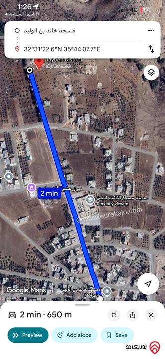 قطعة أرض مساحة 1 دونم و 500م للبيع في اربد - لواء الكورة - سموع