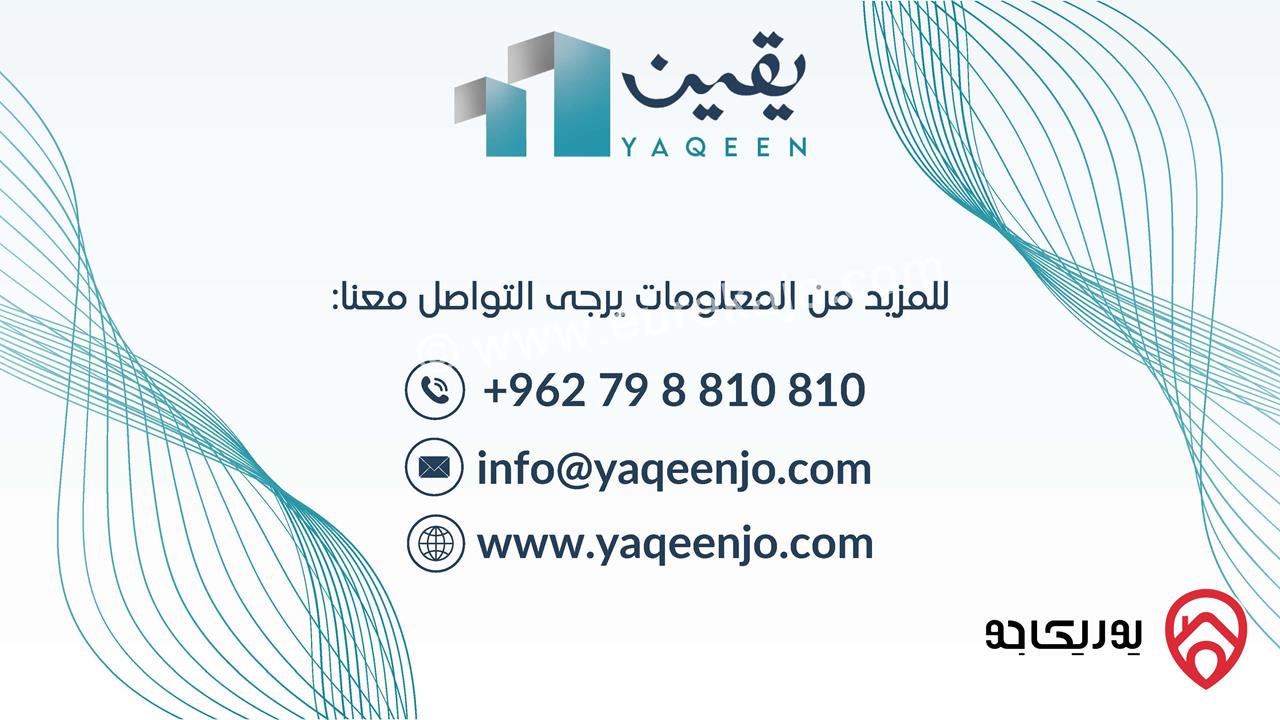 قطعة أرض تنظيم سكني ج مساحتها 553 متر مربع واصل جميع الخدمات للبيع في عمان - البنيات