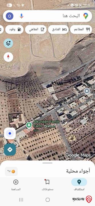 قطعة أرض مساحة 3 دونم و 400م للبيع في الزرقاء - صروت 